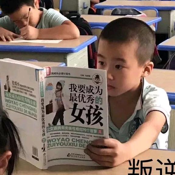 你的脸脸