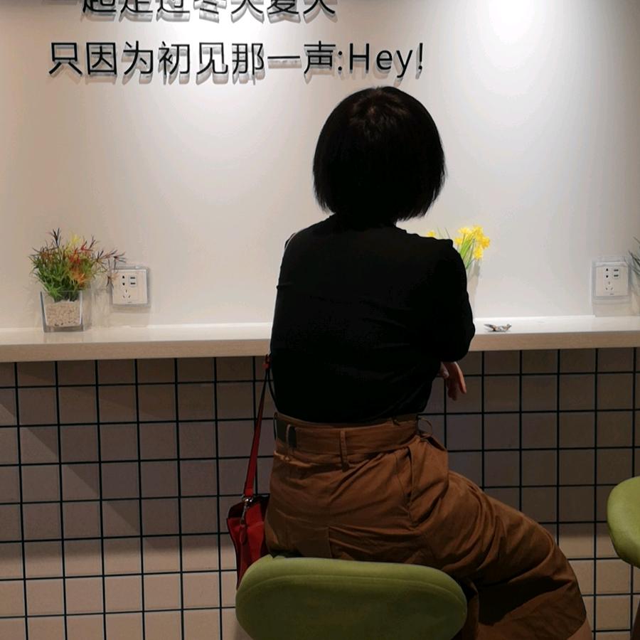奋斗