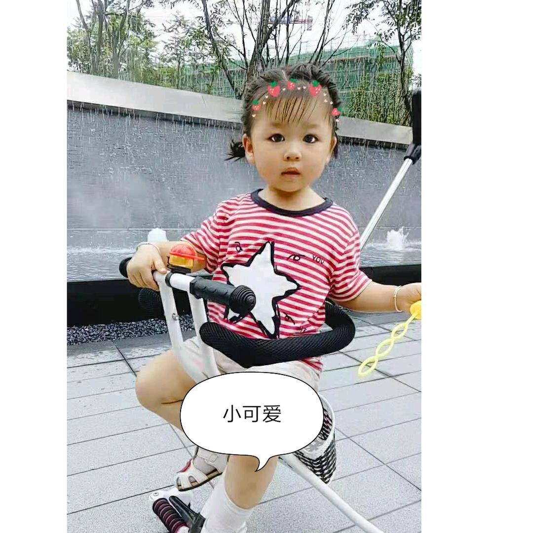 馨馨妹