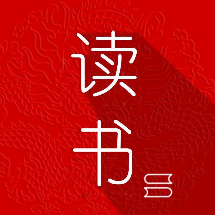 咩咩历史