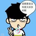 统一绿茶