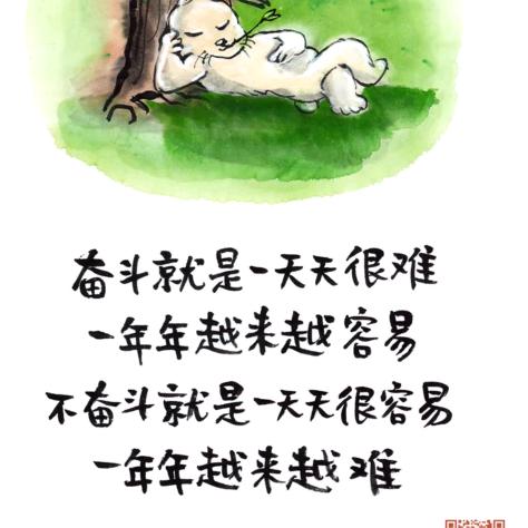霞妮