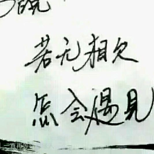 人丑，嘴不甜，还得兜里没有钱。