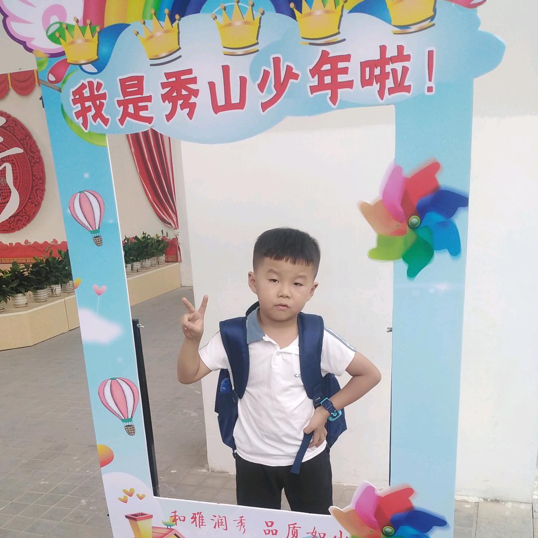开心