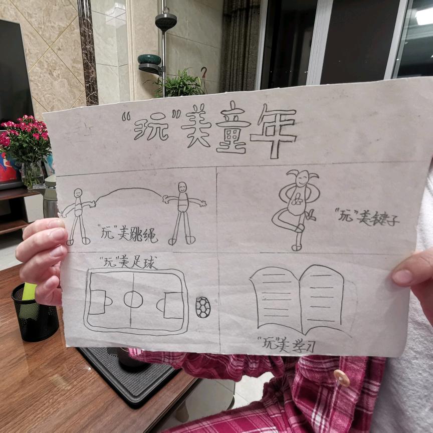 七月海