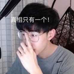 某不知名网友小傅