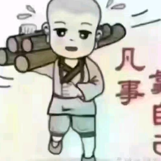 白天《$》黑天