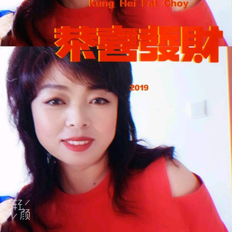 芝罘区爱丽丝美容美发用品店