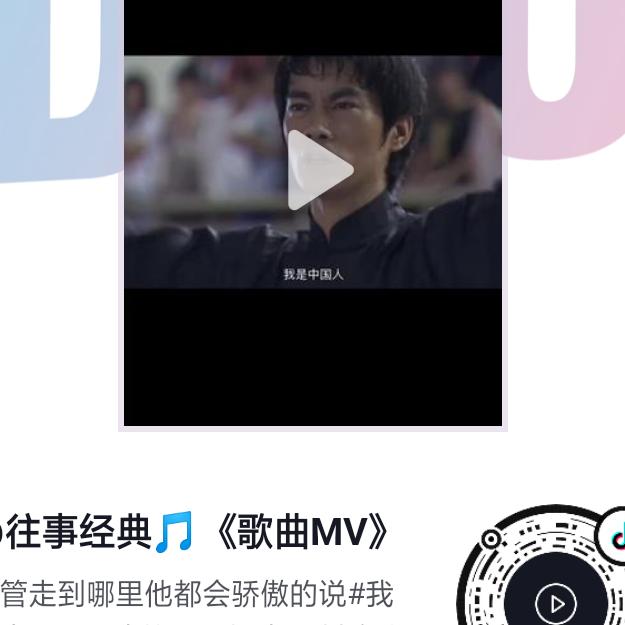 酉阳怪咖