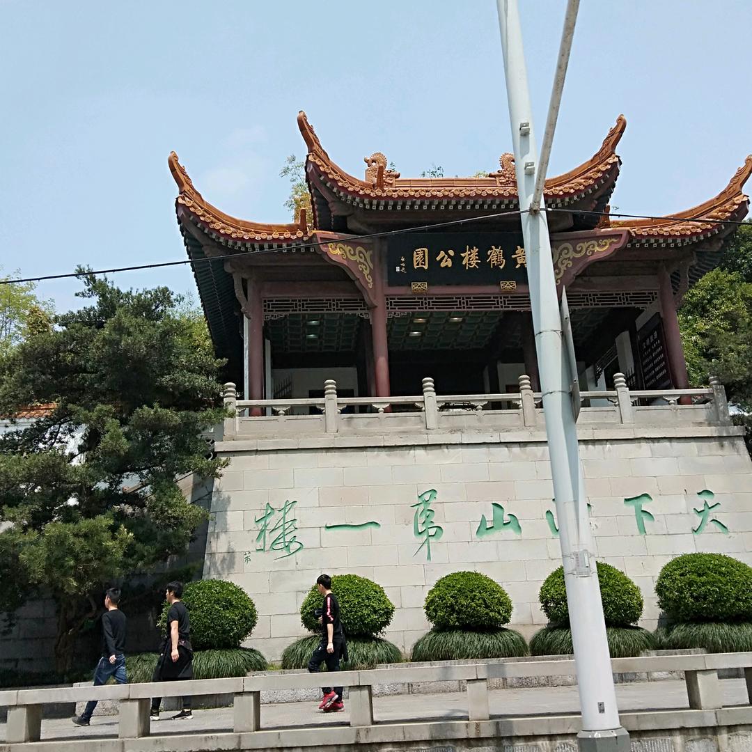 浩哥哥