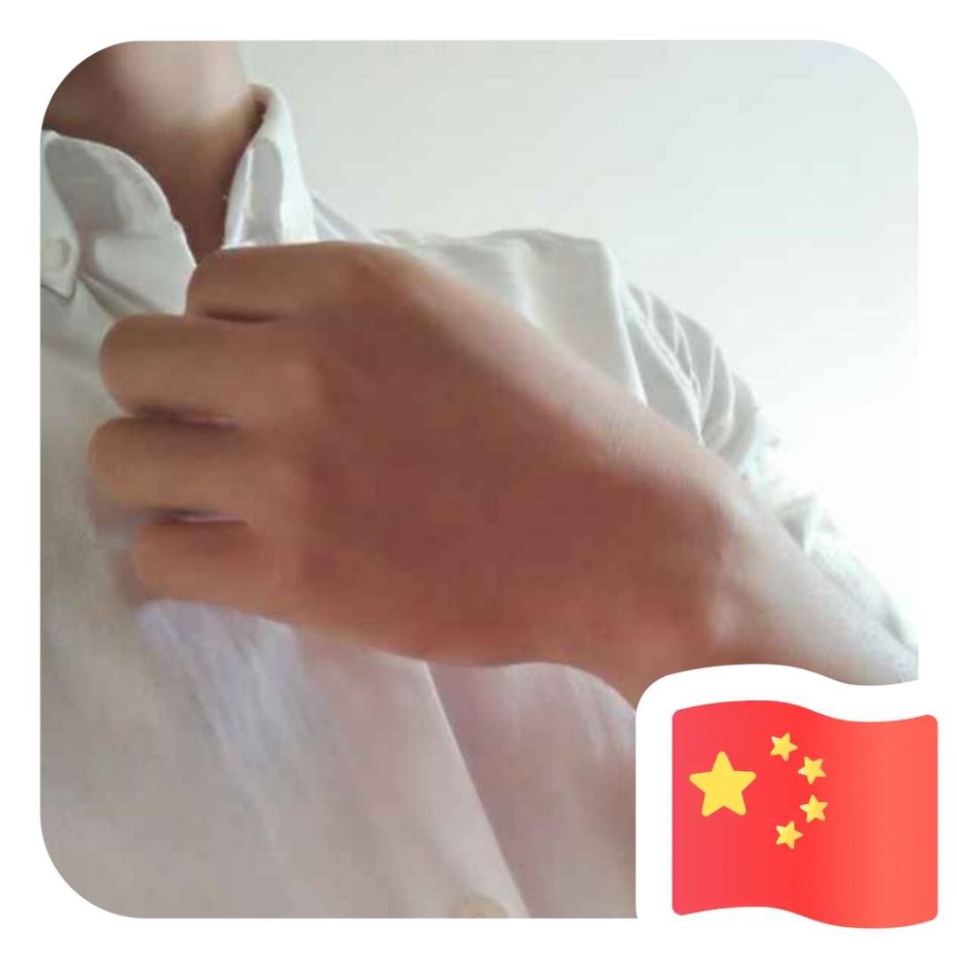 陪伴丿