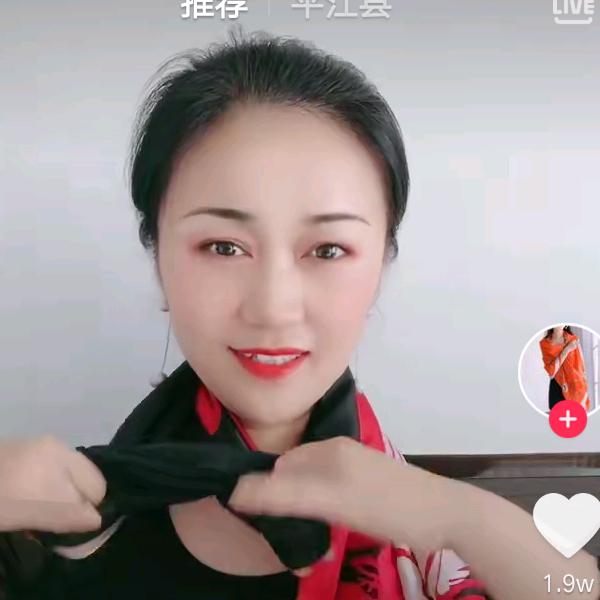 平江县美佳莉服装