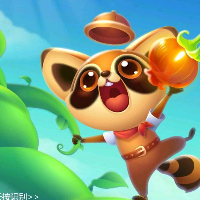 中国7O周年快乐