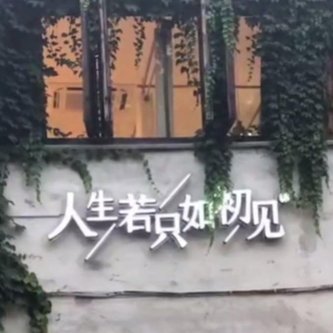 方式