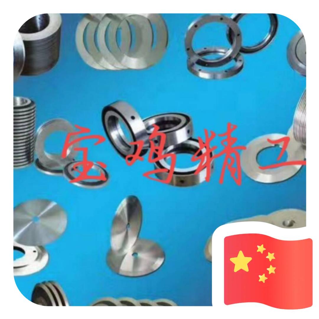 寶鷄精工