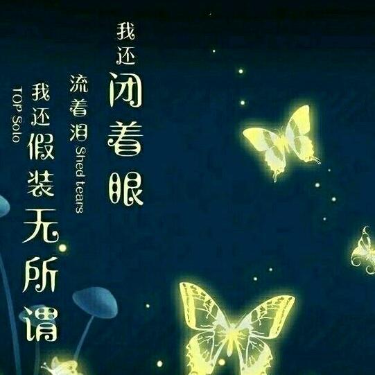 边五哥