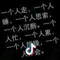 牛逼坏蛋蛋