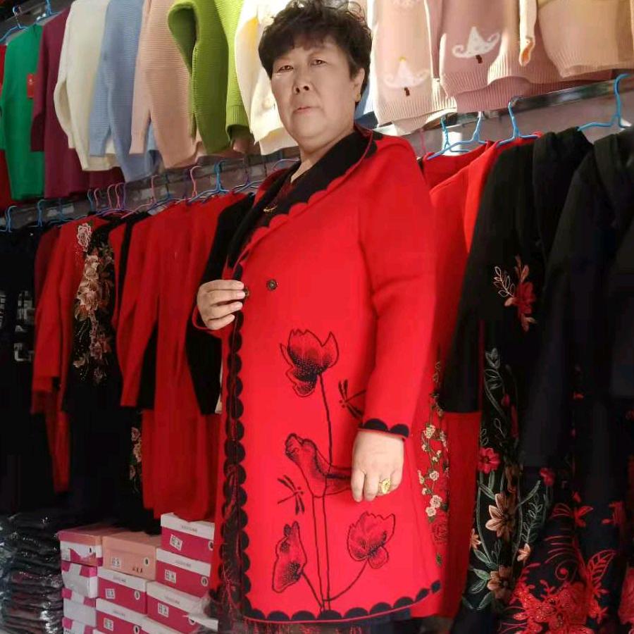 牙里胖太太