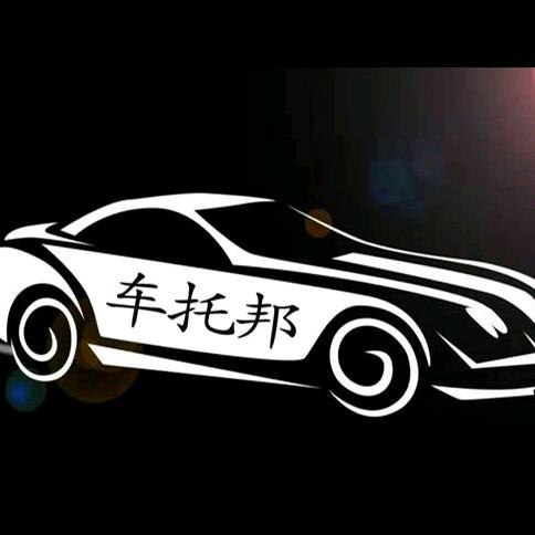 大同车托邦  汽车凹陷修复