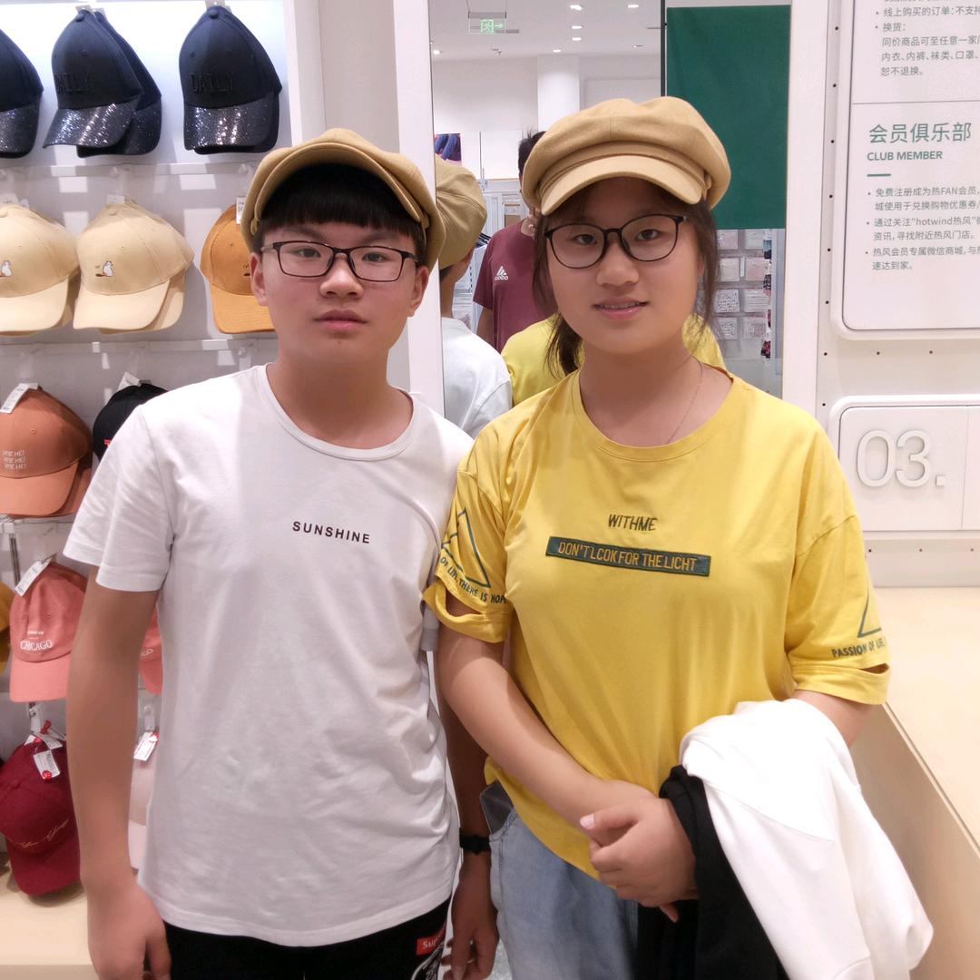 永恒之心