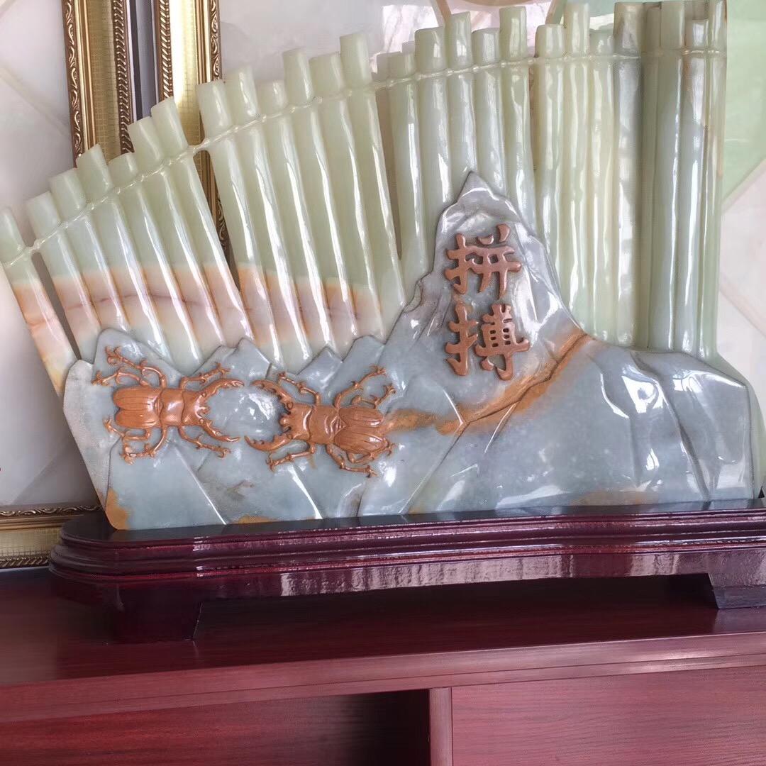 任间理想