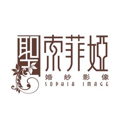 丹东圣索菲娅婚纱影像艺术中心