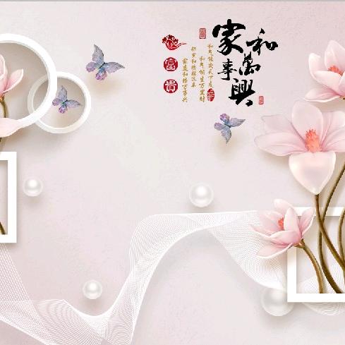 娟