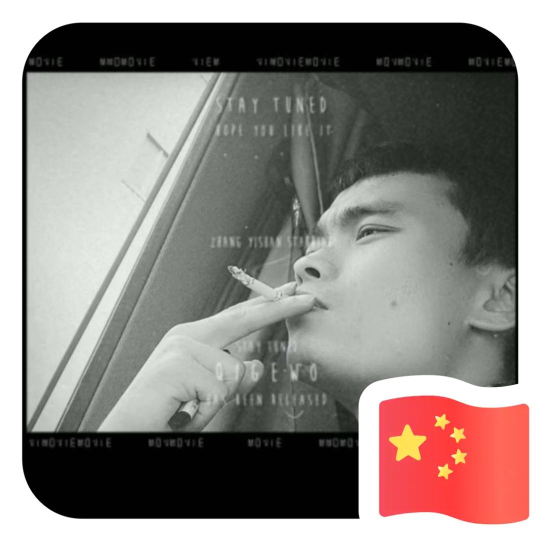 骑着毛驴撵摩托