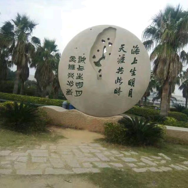 -大爷