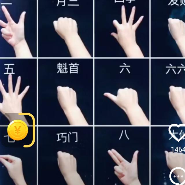 霸气哥
