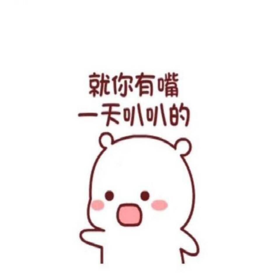 愤怒