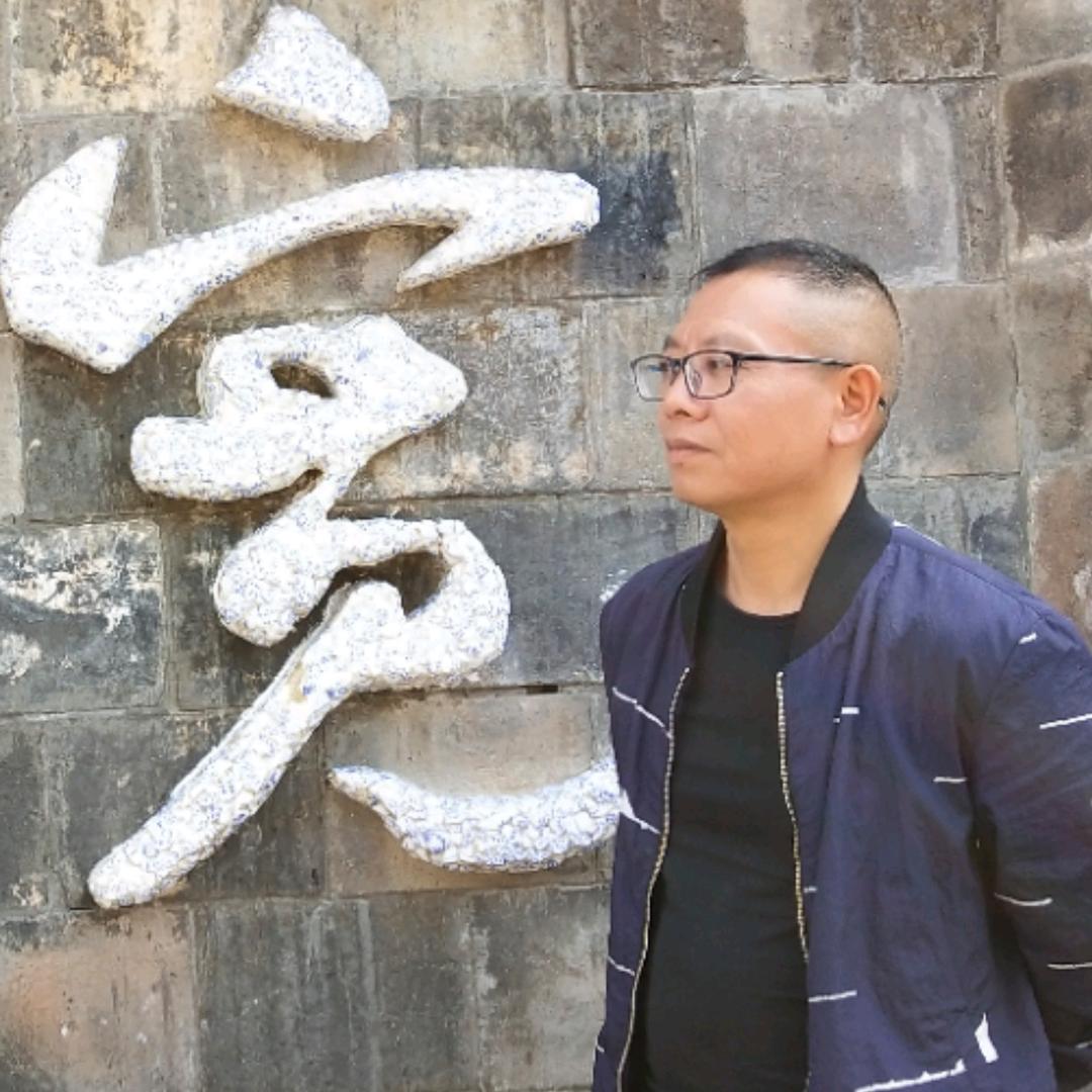观风景老杨