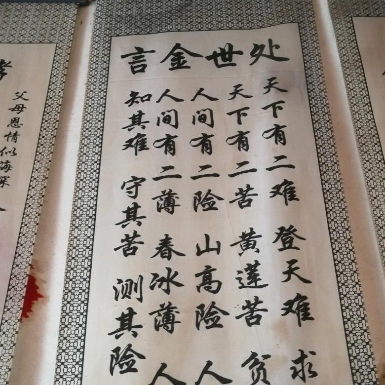 双