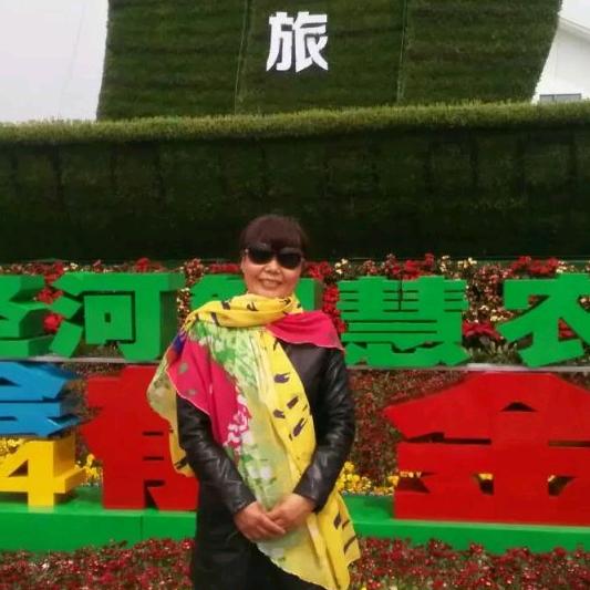 开心丑老婆