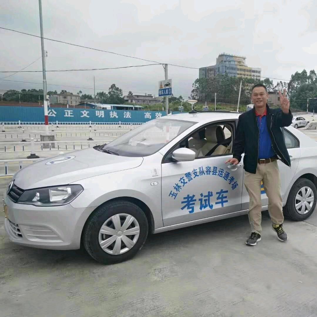 容县财源驾校驾驶培训