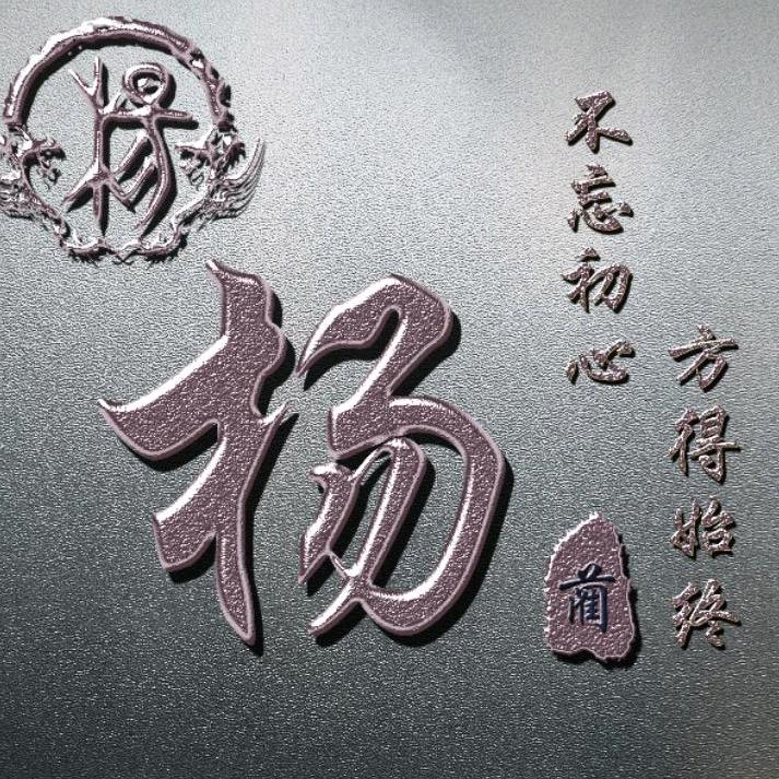用户5369701795872