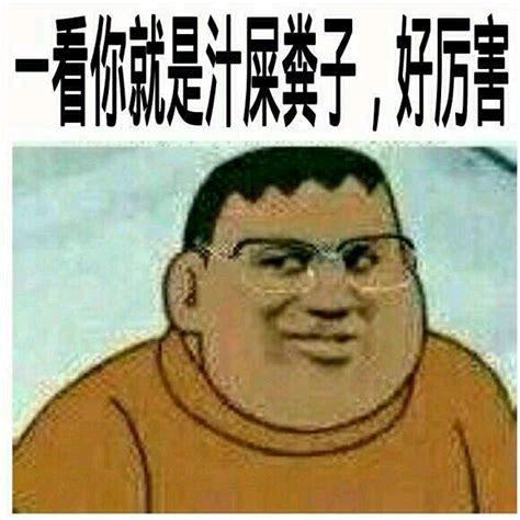 知识分子