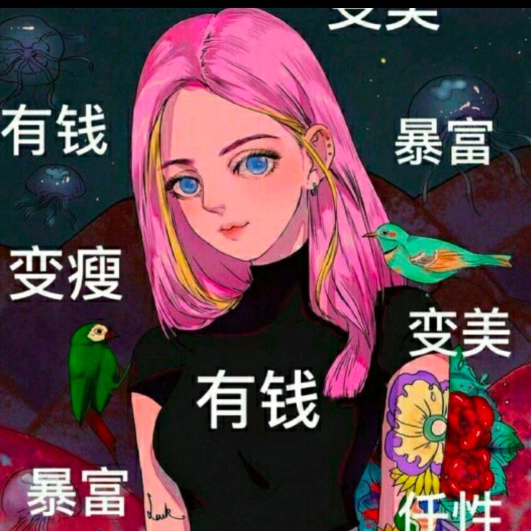 会笑的眼睛