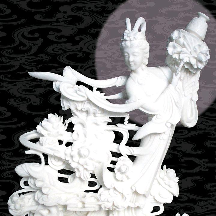瑜