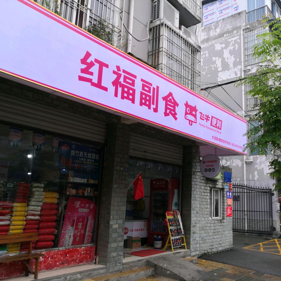 丽
