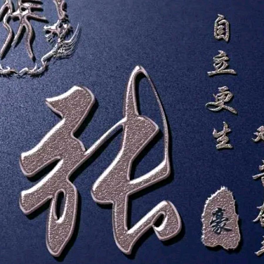 收购各种淘汰鸡，连青年鸡上茏，一条龙服务