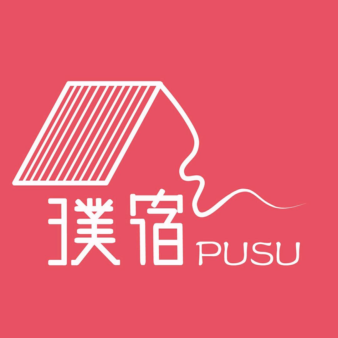 璞宿