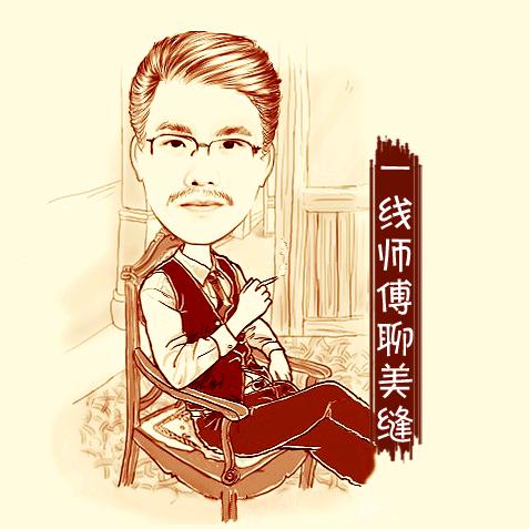 美缝签单一线课堂