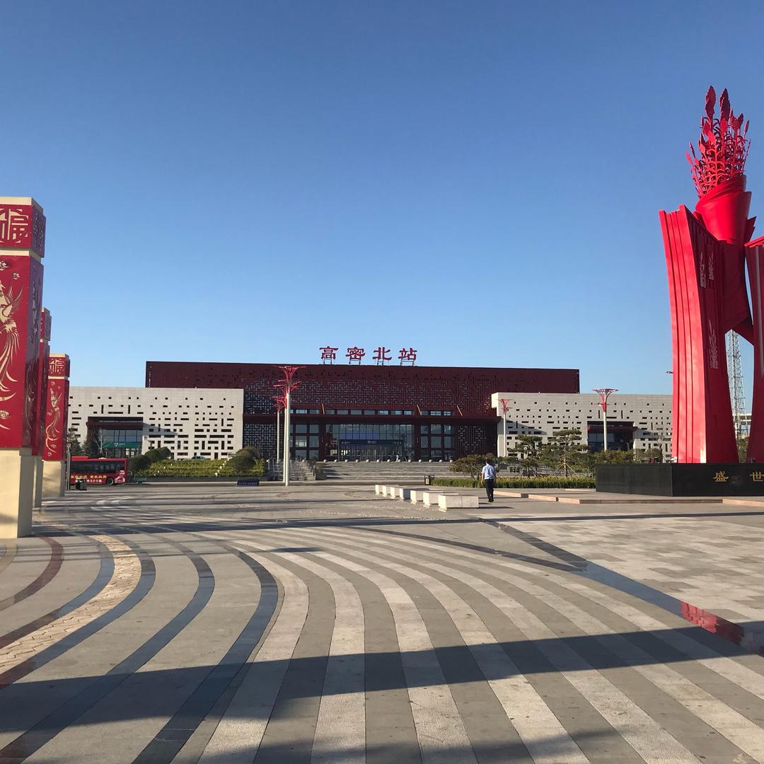 健康与养生