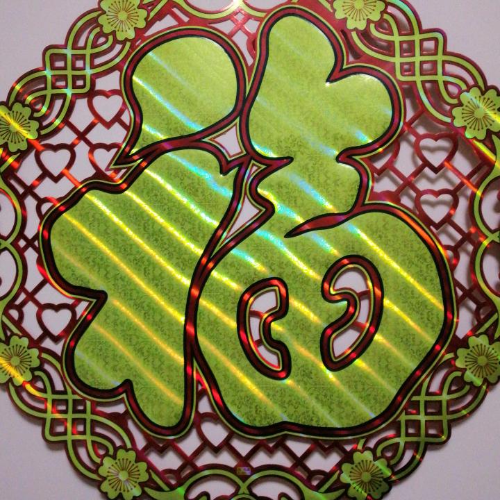 太行山小妖
