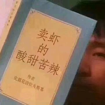 淮安人在上海奋斗