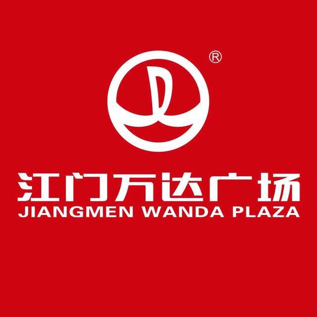 江门蓬江万达广场