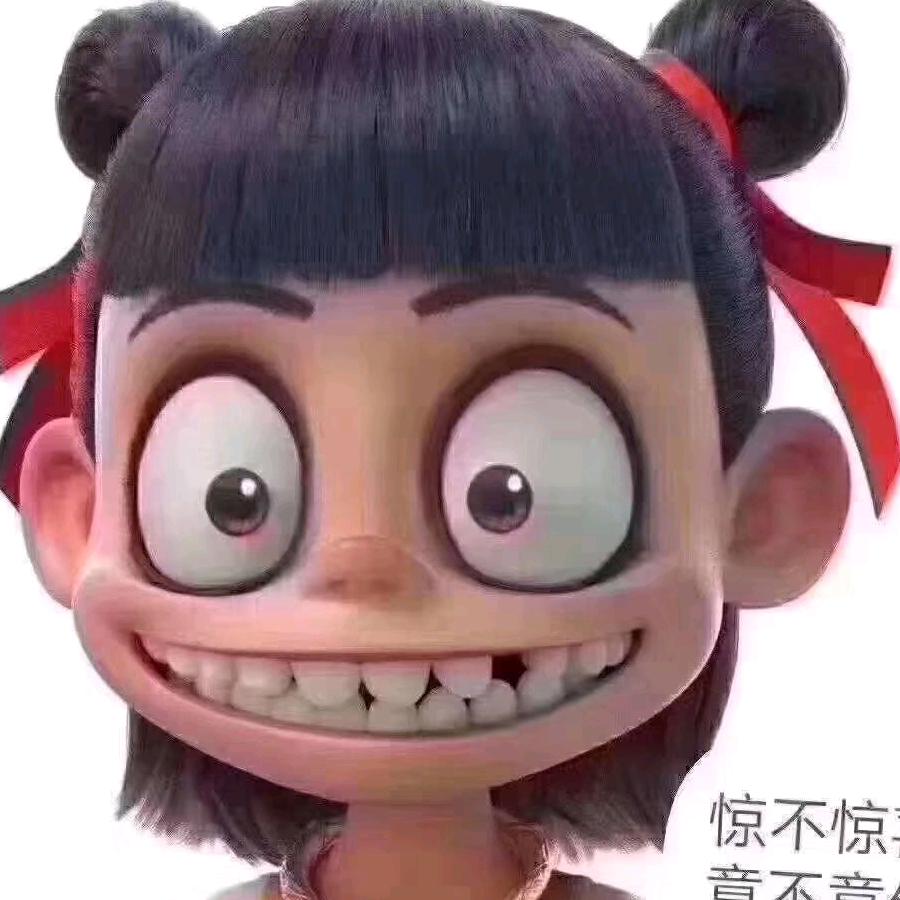 子珠