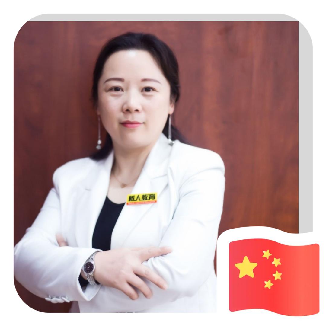 奉新口才刘老师