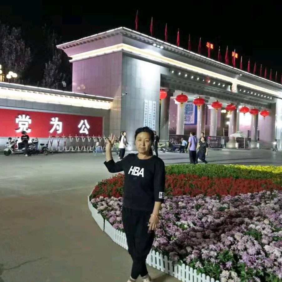 二平